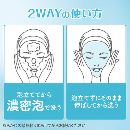 Beauty Clear Paste Wash, 120g