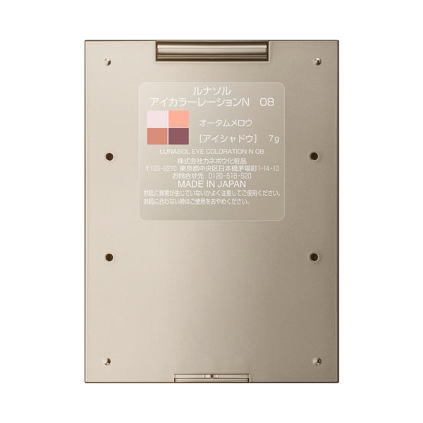 Eye Coloration N, 08 Autumn Mellow, 7g