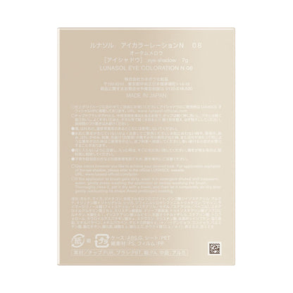 Eye Coloration N, 08 Autumn Mellow, 7g