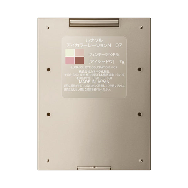 Eye Coloration N, 07 Vintage Petal, 7g