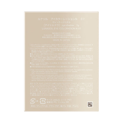 Eye Coloration N, 07 Vintage Petal, 7g