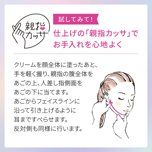 Tantan Concentrated Drop α, 55g, Milky Green Floral