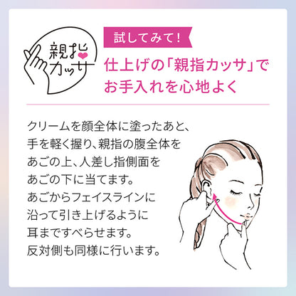 Tantan Concentrated Drop α, 55g, Milky Green Floral