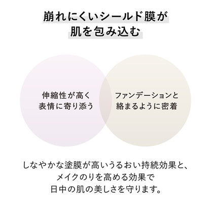 Cream in Day II, SPF30, PA+++, 40g