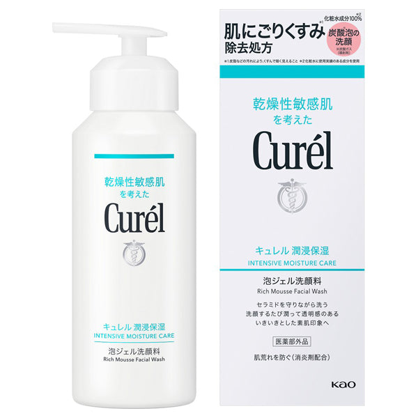 Curel Intensive Moisture Care Foaming Gel Face Wash, 200g