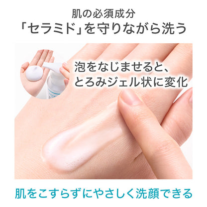 Moisturizing Foam Gel Facial Cleanser, 200g