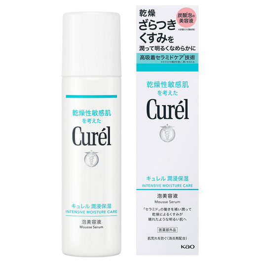 Curel Intensive Moisture Care Foaming Serum, 120g