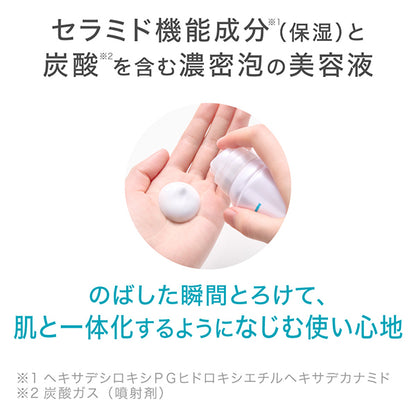 Moisturizing Foaming Essence, 120g