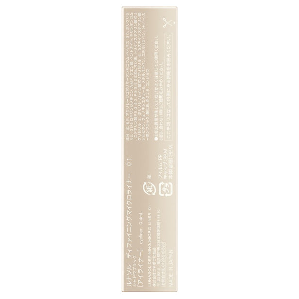LUNASOL Defining Micro Liner (01)