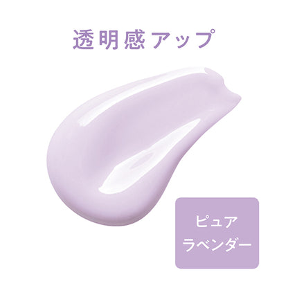 Anti-sebum primer, SPF28 PA++, Pure lavender, 30ml