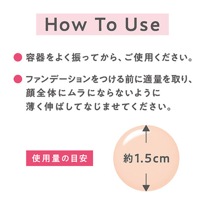 Anti-sebum primer, SPF28 PA++, Pure lavender, 30ml