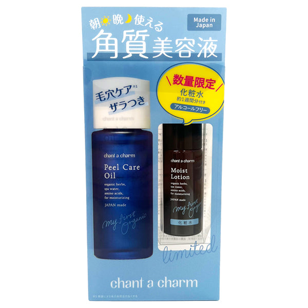 chant a charm Peel Care Oil & Moist Lotion Mini Set (Woody Herb), 30ml, 20ml