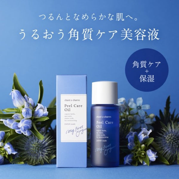 chant a charm Peel Care Oil & Moist Lotion Mini Set (Woody Herb), 30ml, 20ml