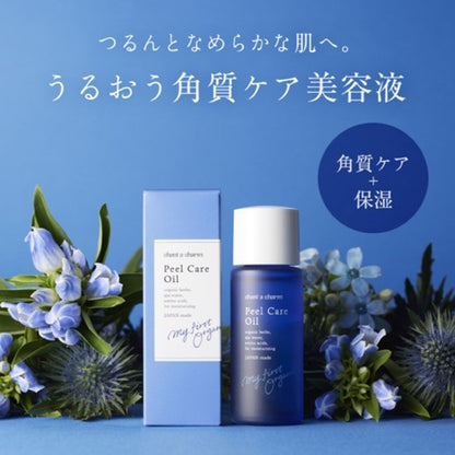 chant a charm Peel Care Oil & Moist Lotion Mini Set (Woody Herb), 30ml, 20ml