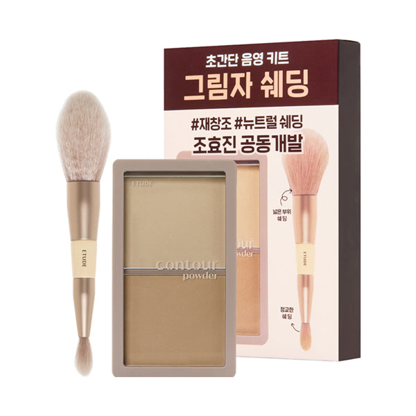 ETUDE Contour Powder Dual Brush Set (Warm)