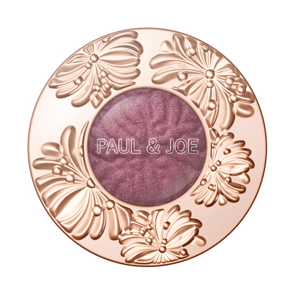 Shimmering Eye Color, 8, 8g