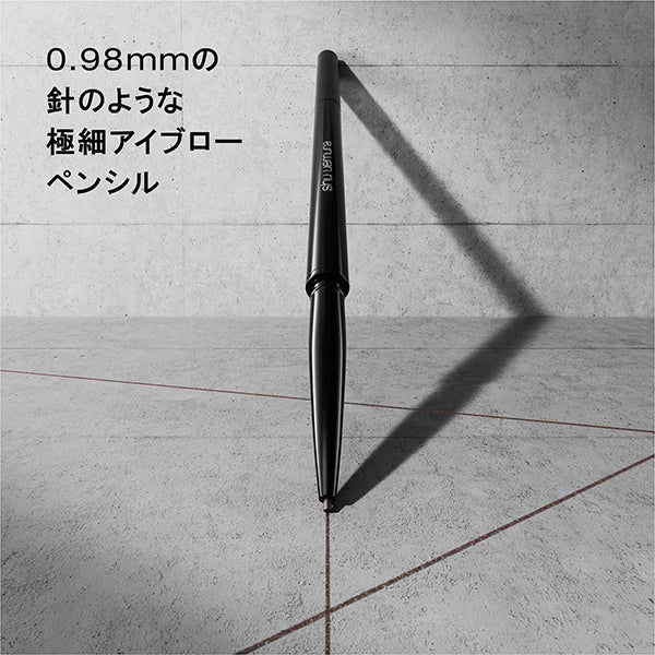 Needle Blow, Walnut Brown, 0.08g