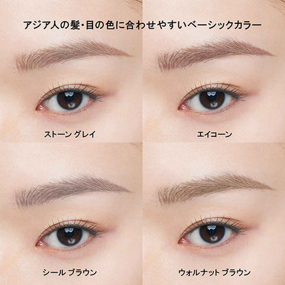 shu uemura Needle Blow (Stone Gray)
