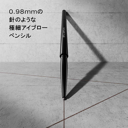 Needle Blow, Seal Brown, 0.08g