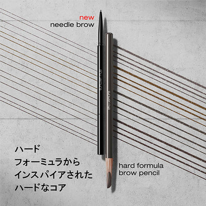 shu uemura Needle Blow (Seal Brown)