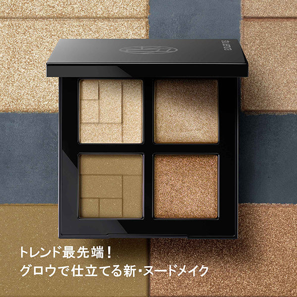 shu uemura Eye Sculpt (Muted Khaki)