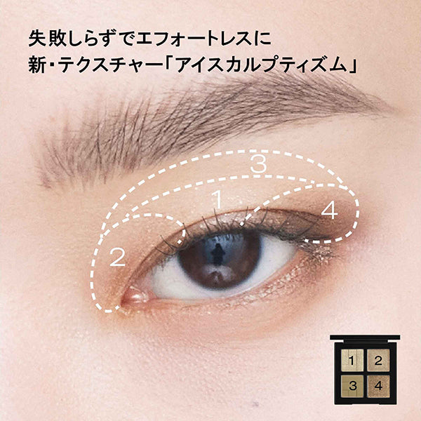 Eye Sculpt, Muted Khaki, 6g