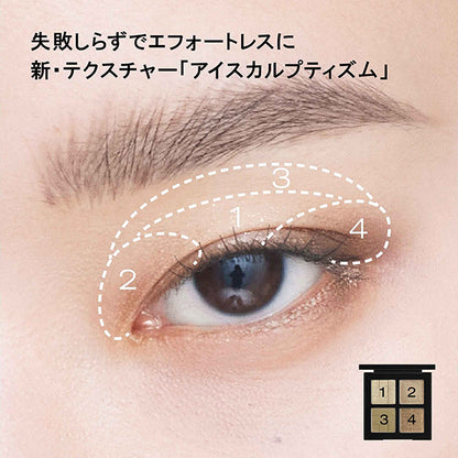 Eye Sculpt, Muted Khaki, 6g