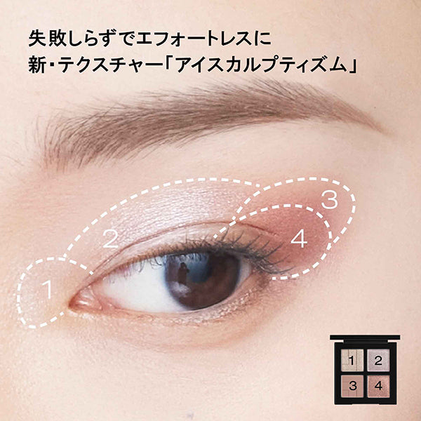 Eye Sculpt, Cool Blush, 5.7g