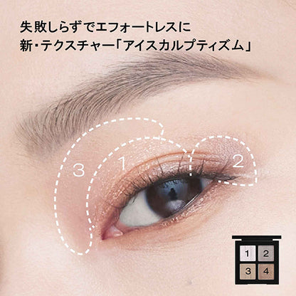 shu uemura Eye Sculpt (Frosty Lilac)
