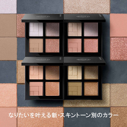 shu uemura Eye Sculpt (Frosty Lilac)