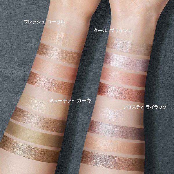 Eye Sculpt, Frosty Lilac, 5.6g