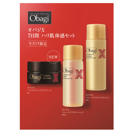 Obagi X 7-Day Firm Skin Experience Set, 6g, 18ml, 15g