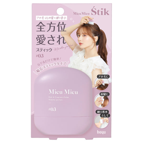 S-stick N, #03, 6g, Non-sticky. Non-flaky., Minette-parfum