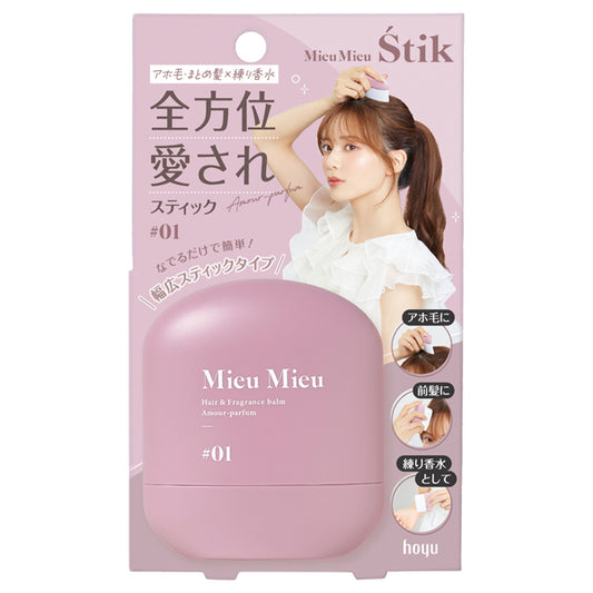 S-stick N, #01, 6g, Non-sticky. Non-flaky., Amour-parfum