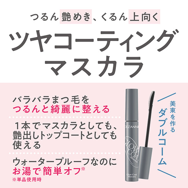 Glow Coat Mascara, 01 Sheer Black, 6.0g