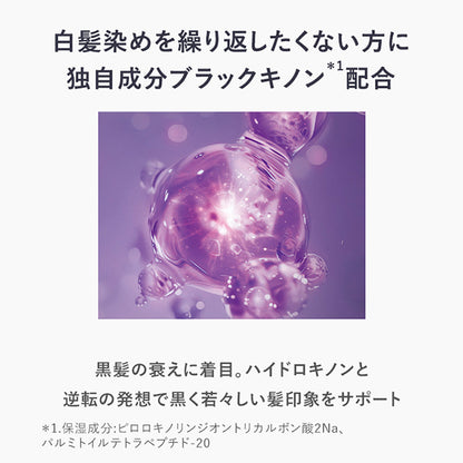 Night Repair Scalp & Hair Essence, 100ml, Smooth Collagen Water, Lavender Mix