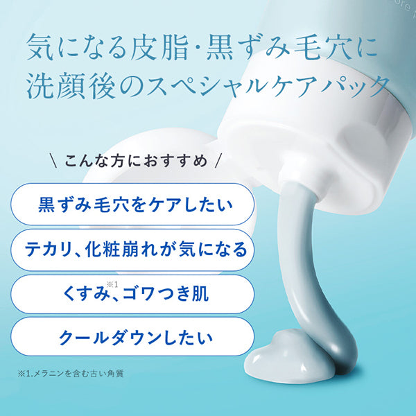 Pore ​​Clay Mask, 100g, Cool and Smooth Cream, White Floral