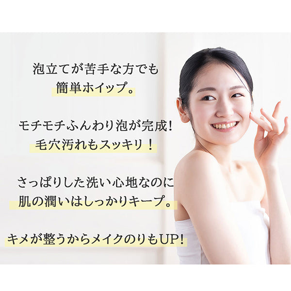 Japan Life Pharmaceutical JLP Clear Soap (with Foaming Net), 75g
