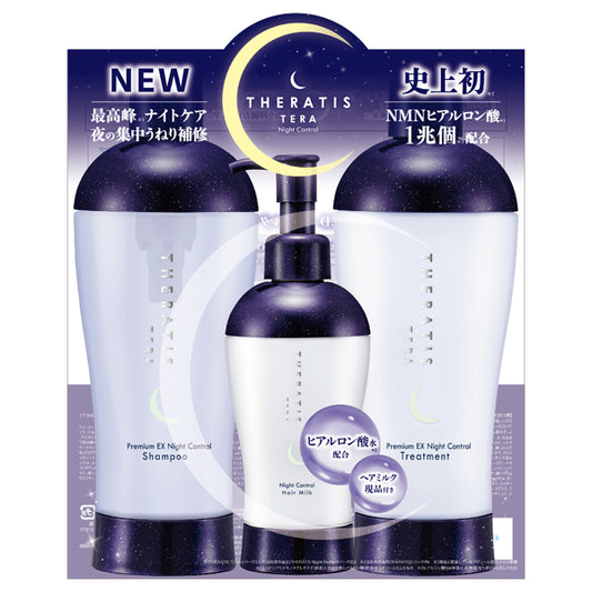 Ceratis Terra Premium EX Night Control Triple Set, 435ml, 435g, 180g