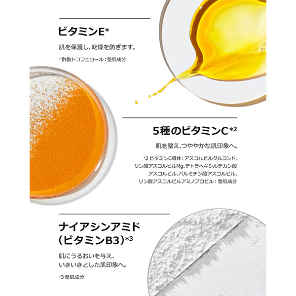 Choose your base makeup set (Even Better Makeup V Foundation 50), SPF50 PA++++, 63 Fresh Beige, 30ml, 7ml, 1ml x 4, 7ml