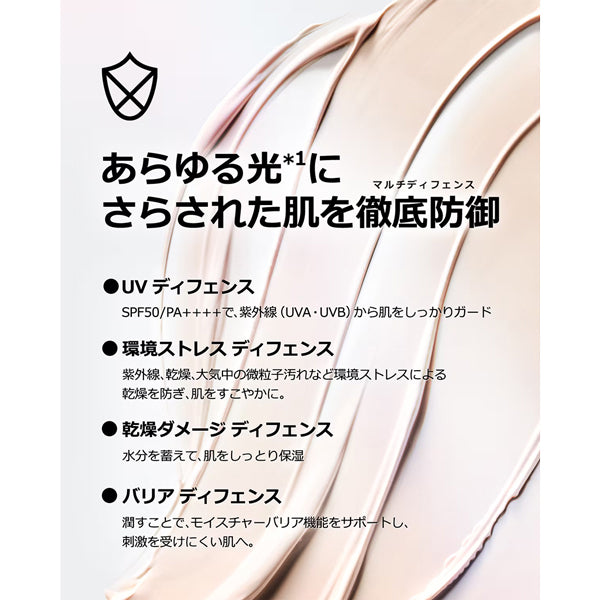 Choose your base makeup set (Even Better City Block Multi-Defense 50), SPF50 PA++++, 30ml, 7ml, 1ml x 4, 7ml