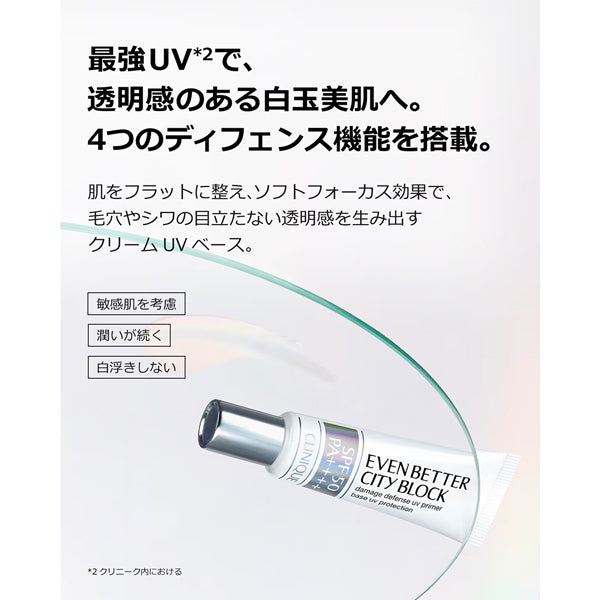 Choose your base makeup set (Even Better City Block Multi-Defense 50), SPF50 PA++++, 30ml, 7ml, 1ml x 4, 7ml