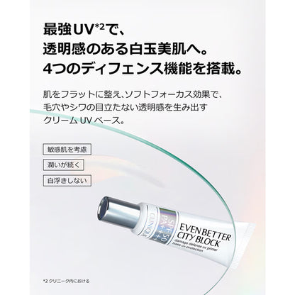 Choose your base makeup set (Even Better City Block Multi-Defense 50), SPF50 PA++++, 30ml, 7ml, 1ml x 4, 7ml