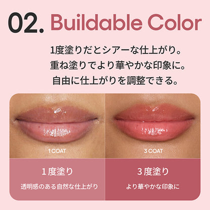 Glaze Tint Lip Serum, Raspberry Jam, 12g