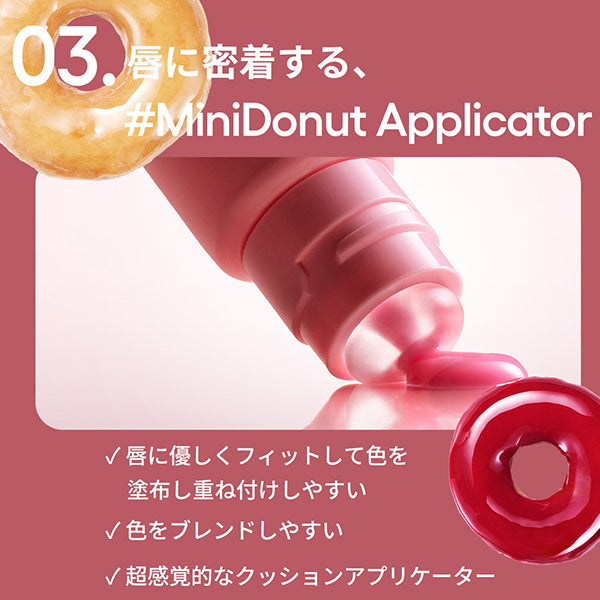 Glaze Tint Lip Serum, Maple Glaze, 12g