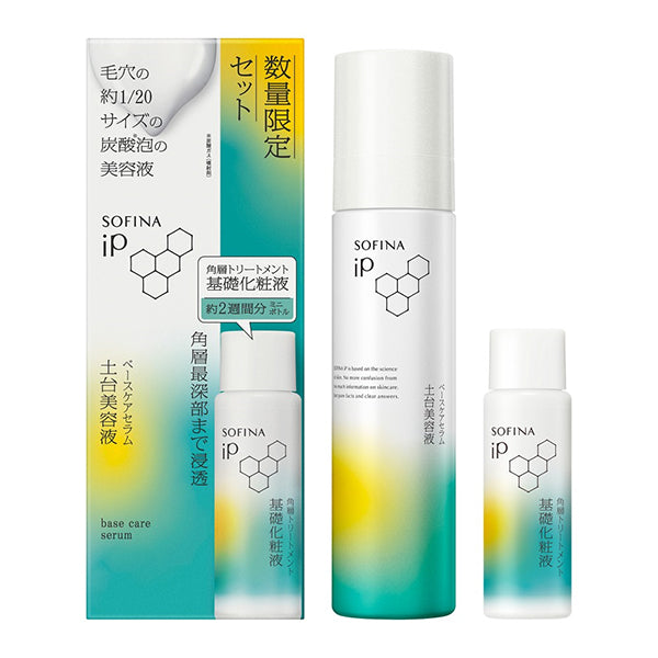 Sofina Foundation Serum & Toner Mini Set, 90g + 30ml (Ocean Energy)