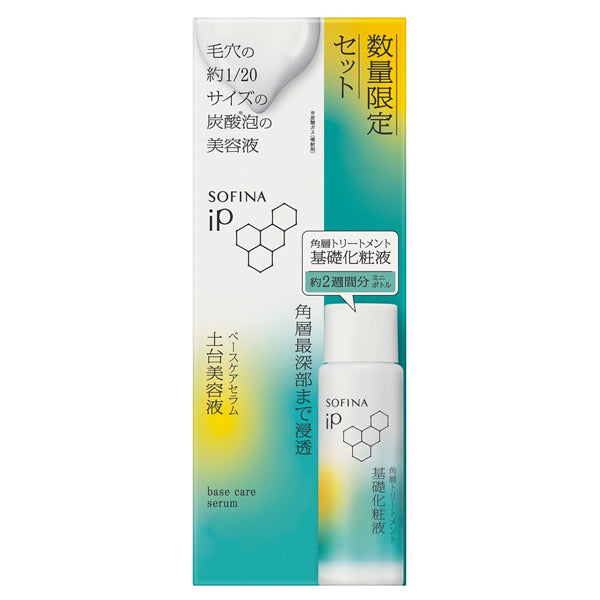 Sofina Foundation Serum & Toner Mini Set, 90g + 30ml (Ocean Energy)