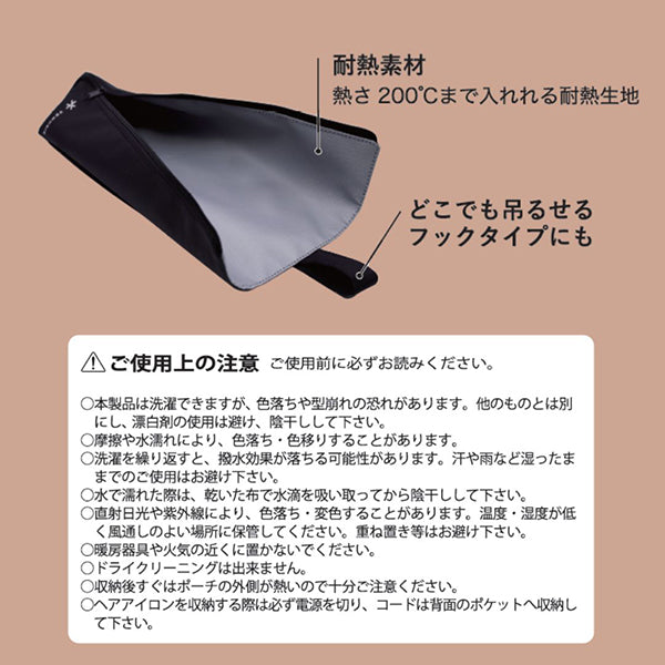 VENUSiS Heat-Resistant Hair Iron Pouch VAP-100, 83g