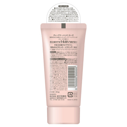 MENTURM Deepner Hand (Rose), 40g