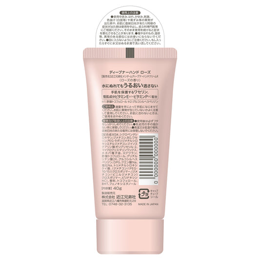 MENTURM Deepner Hand (Rose), 40g